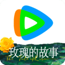 踩到要害