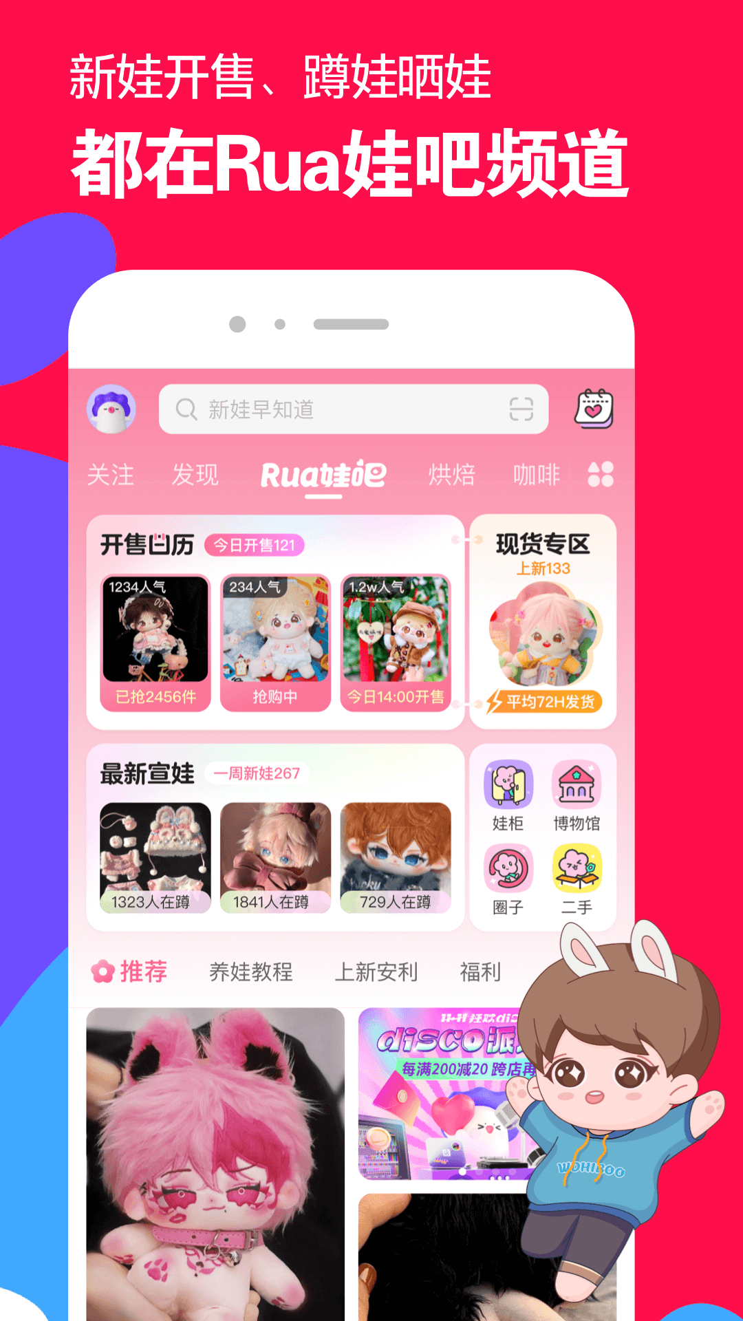 女王的句子说说截图