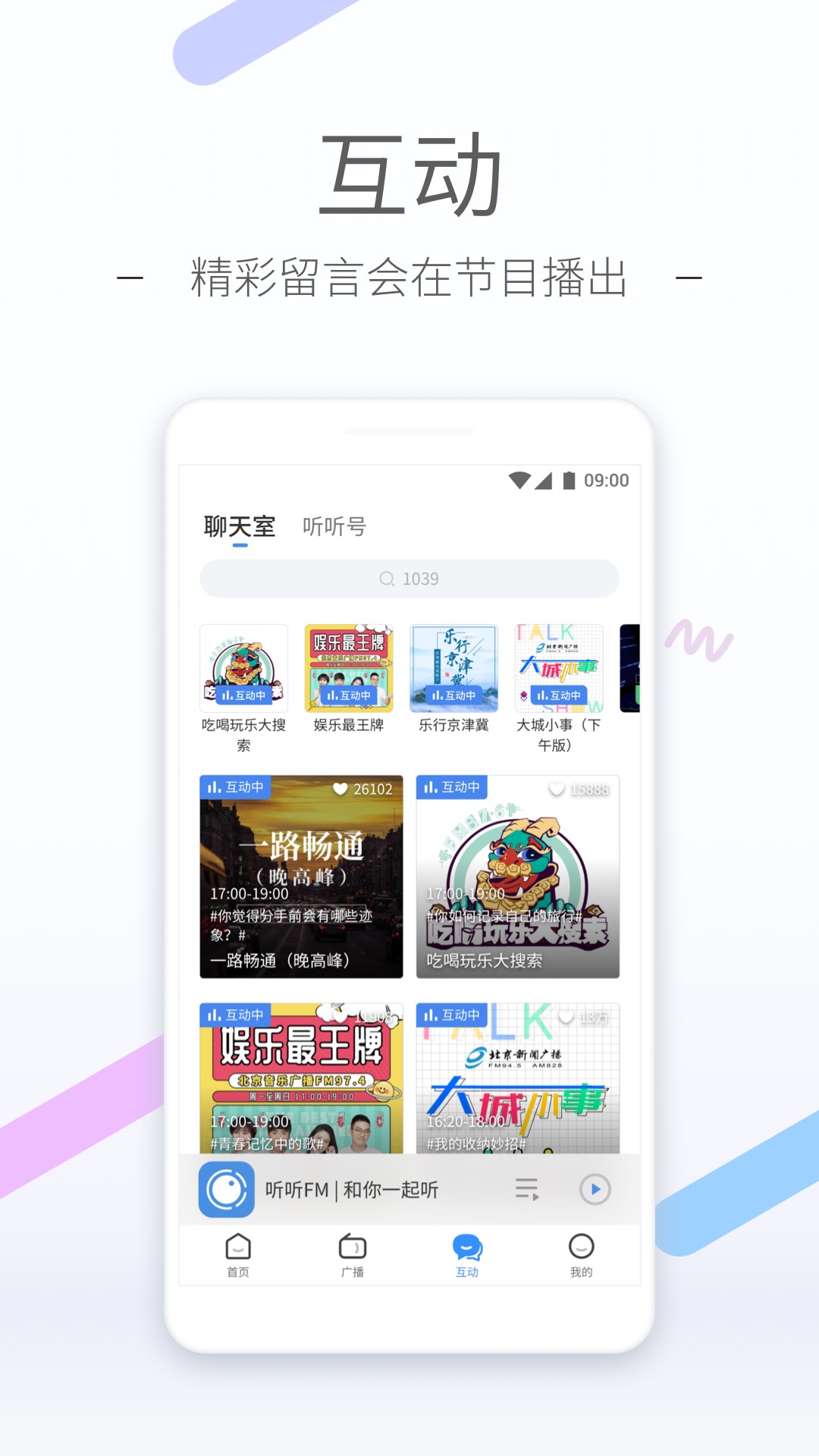 踩脚袜有什么意义截图