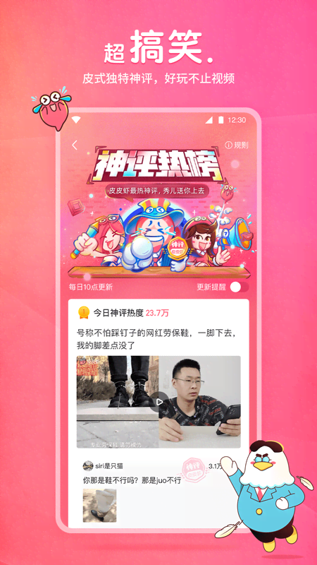 病态占有 酒宅花丸截图