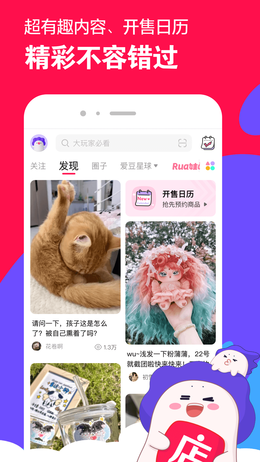 莎士比亚全集的读后感截图