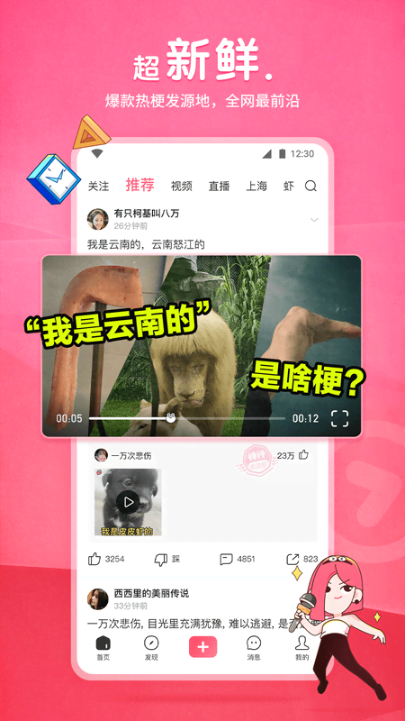 女人同性同房后下面会得病吗截图