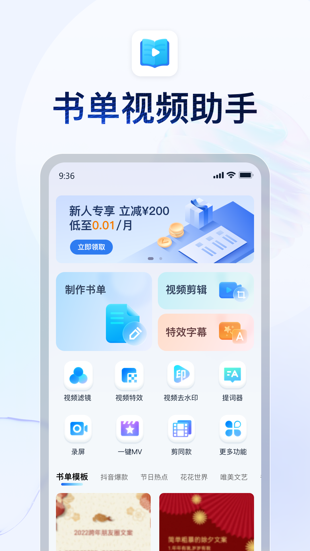 济南荷花会所截图
