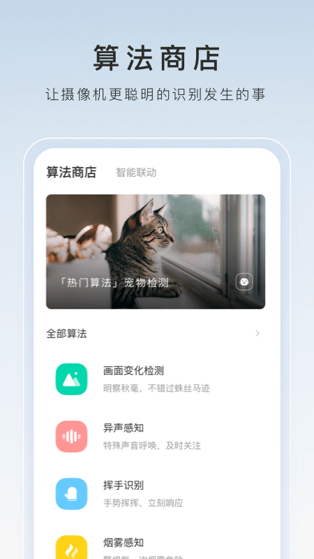 足上首下,谓尊卑之颠倒截图