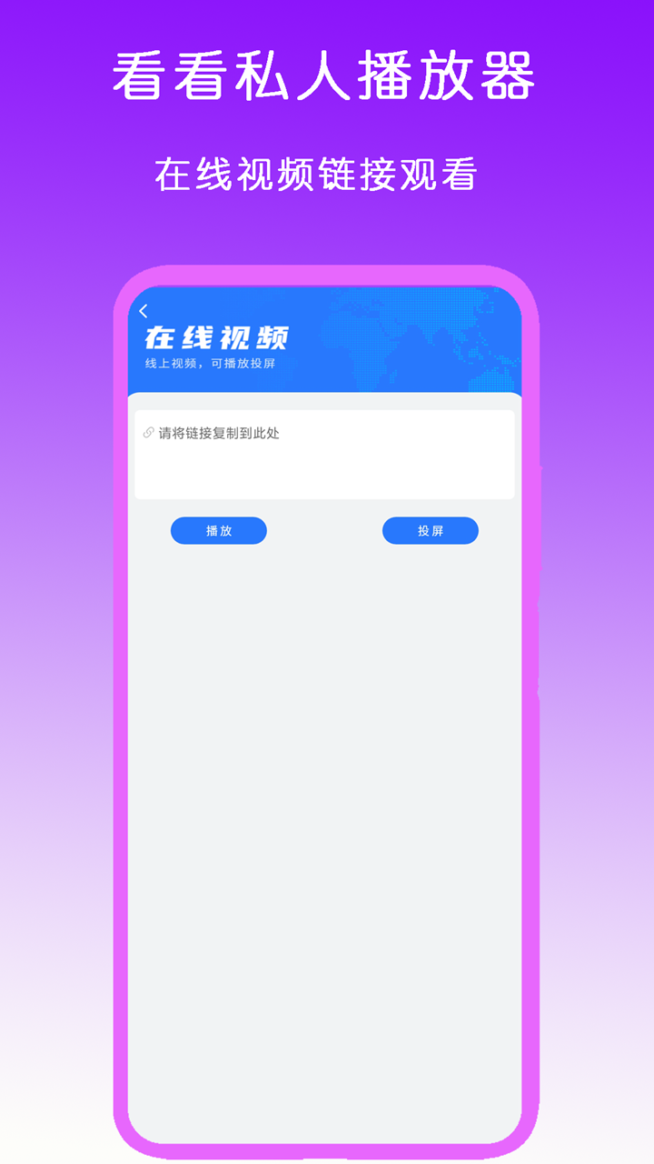 夫妻主，优美网络截图