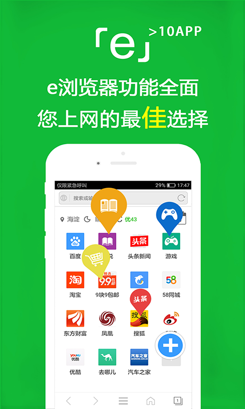 我在天堂游戏安卓截图