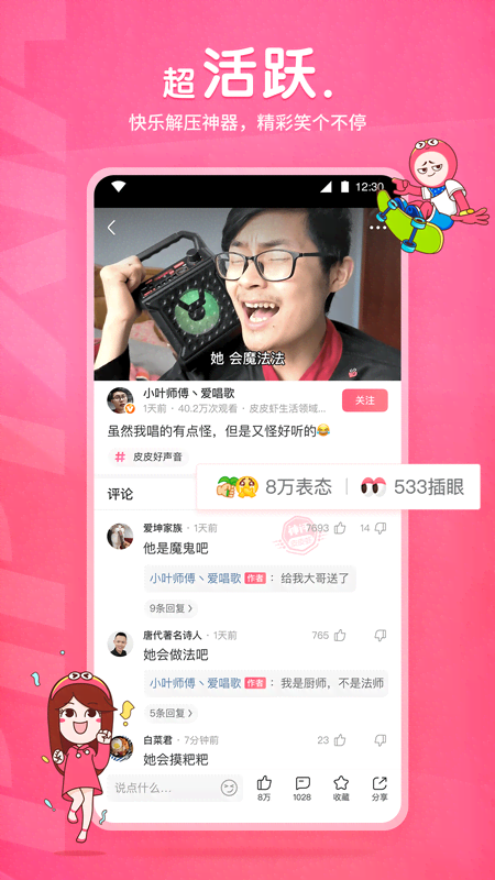女人同性同房后下面会得病吗截图
