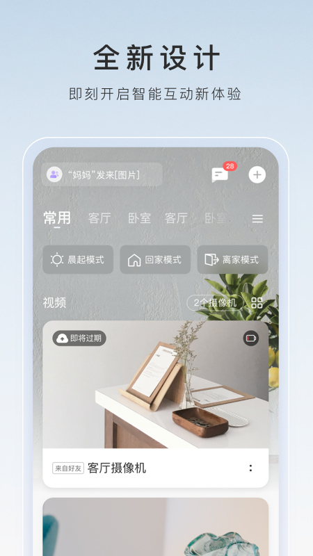 罚站作文500字截图