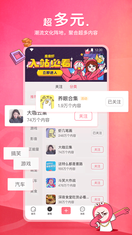 沈阳妩媚截图