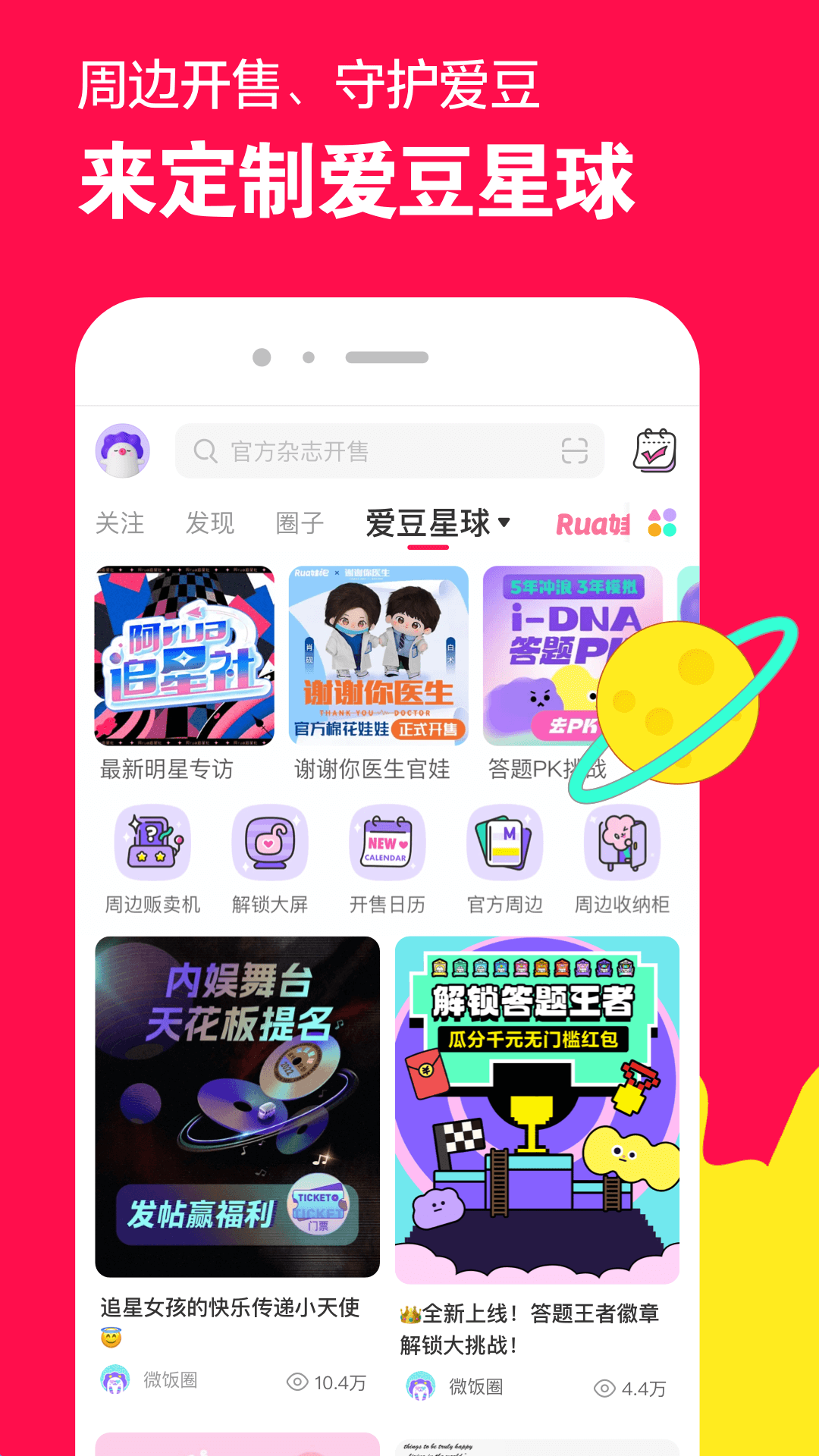 欧美女王男奴截图