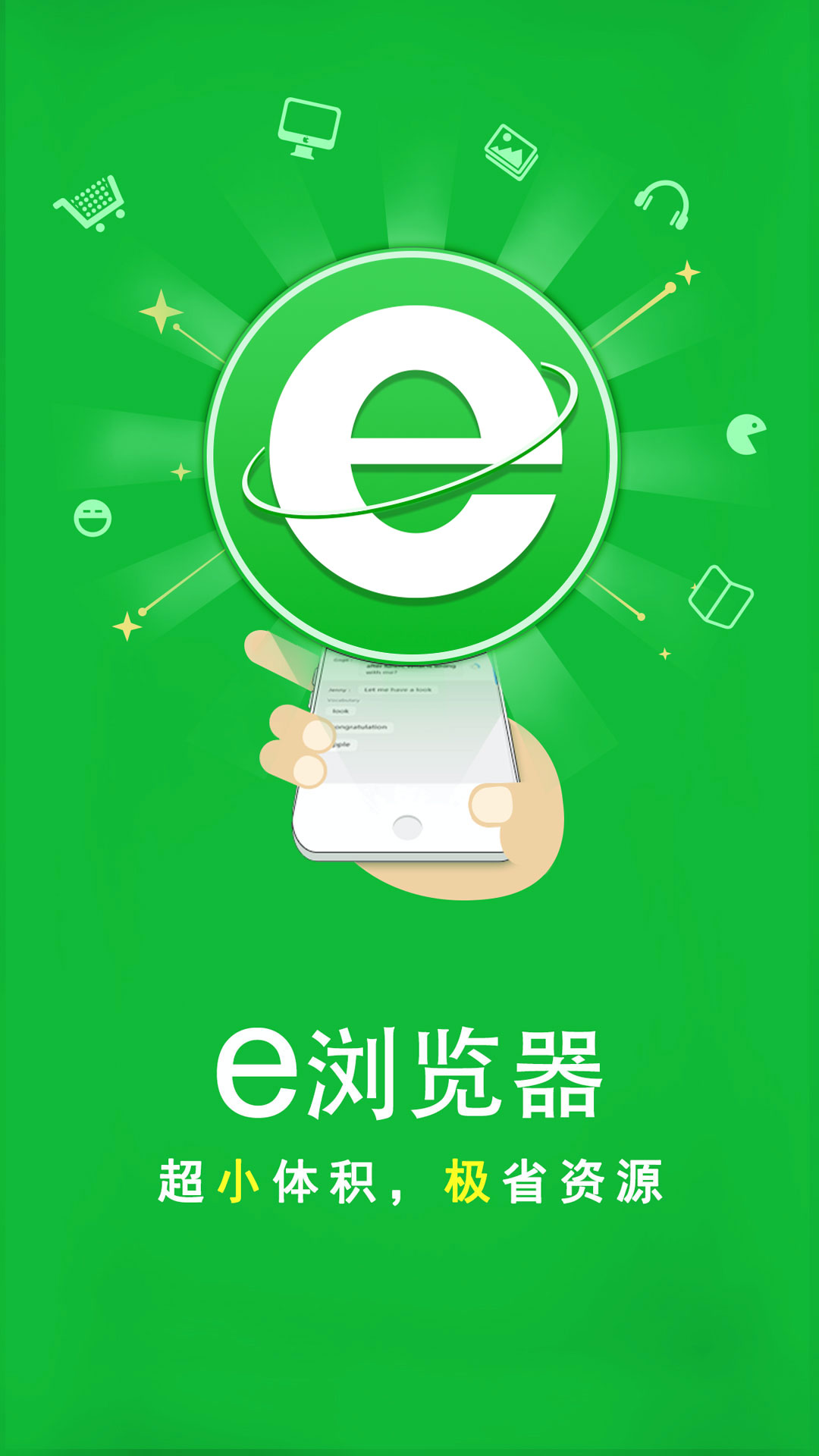 梦幻之夜电影截图