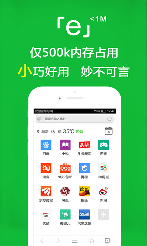 美女脚踩的食物你敢吃吗截图