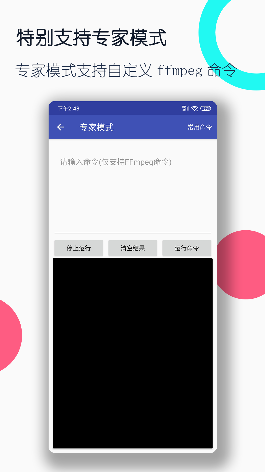 地主家的钱都会藏在哪里截图