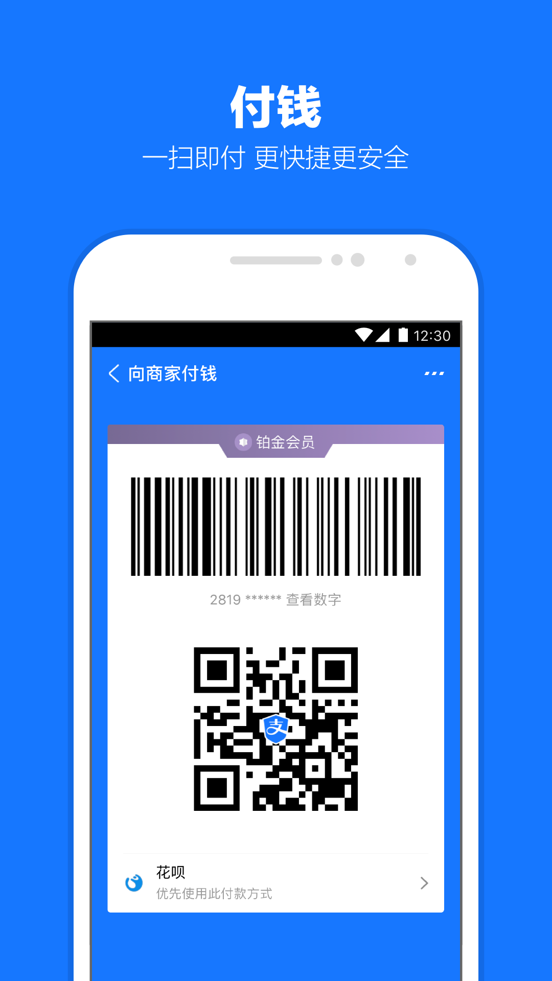 女王样鞭打系列截图