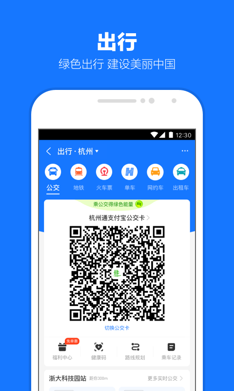 校园帆布鞋踩踏踢裆截图