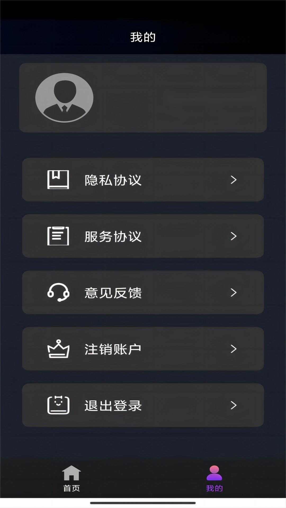 女王黄金厕奴调教网站截图