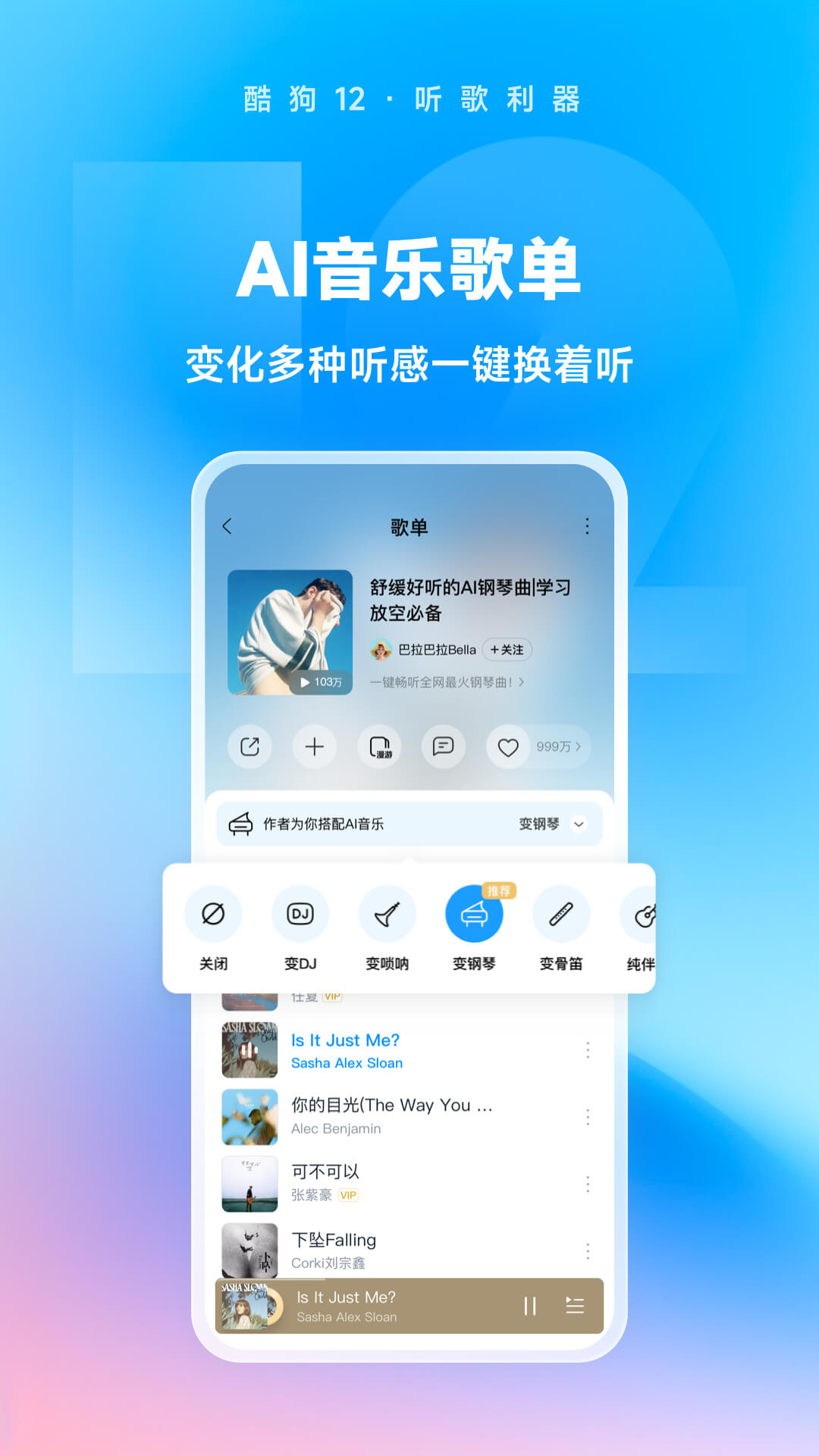 寒假日记姐姐回来了怎么写截图