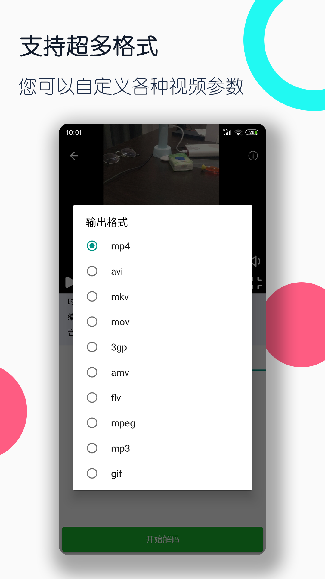 南京水仙截图