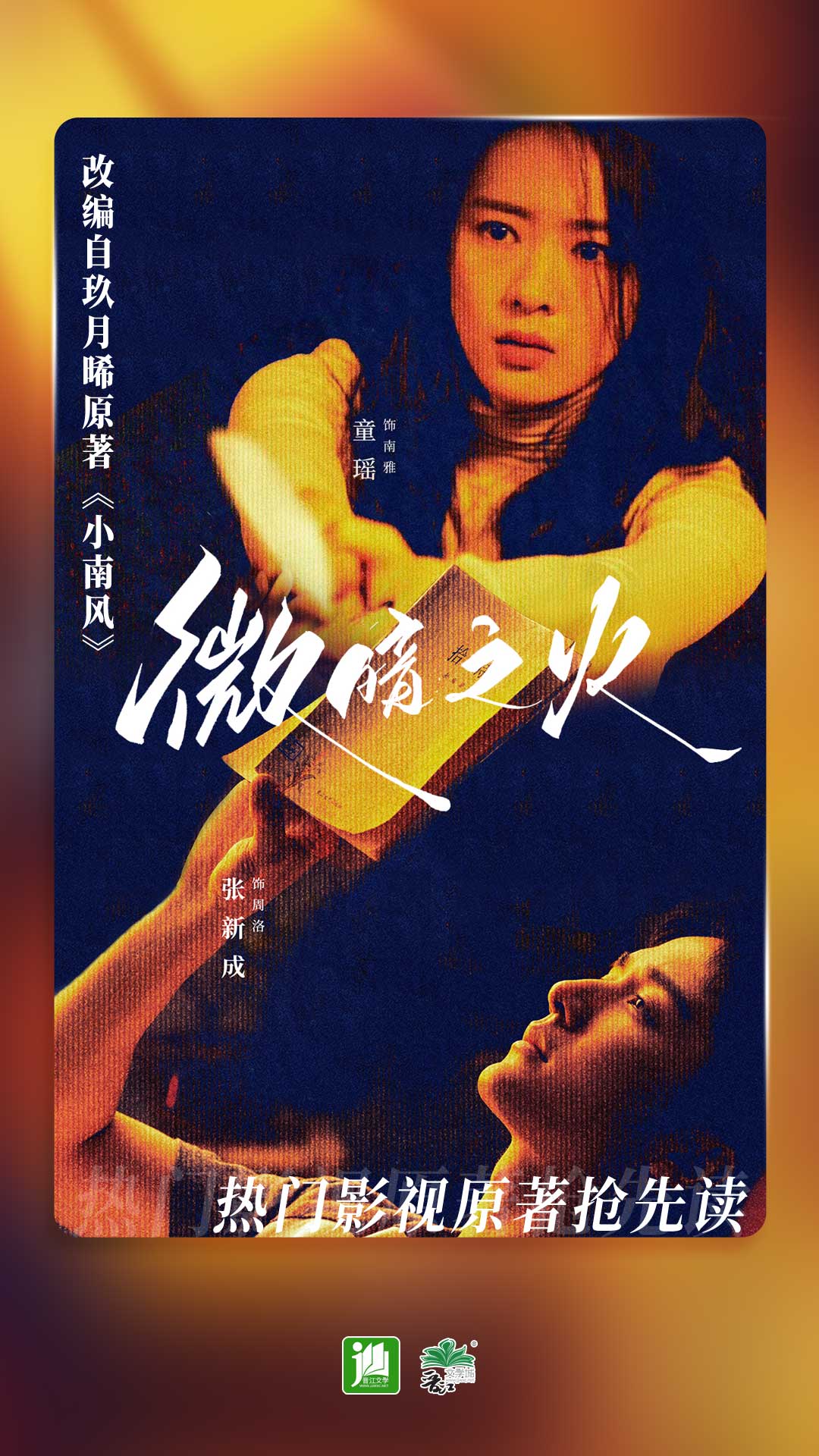 老员工如何培养新员工截图
