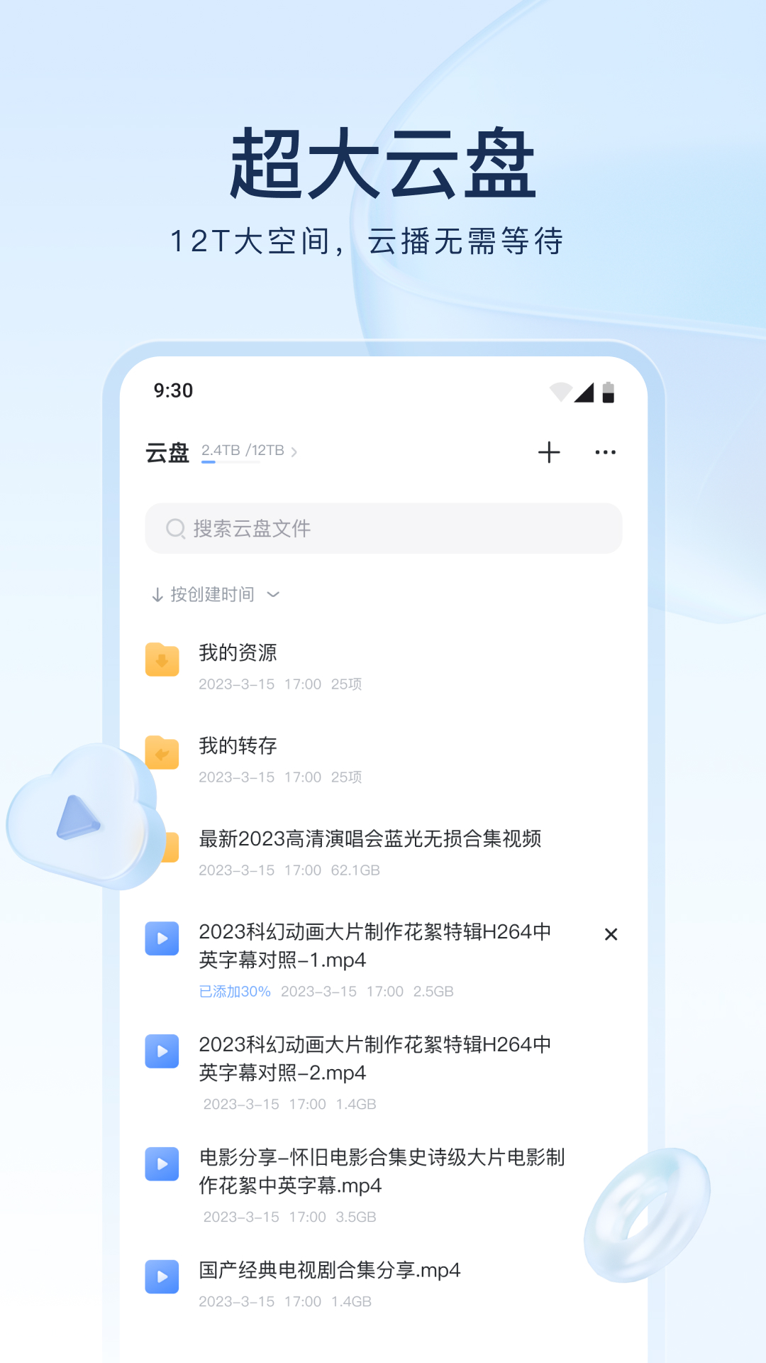 跪在帆布鞋鞋底下的人图片截图