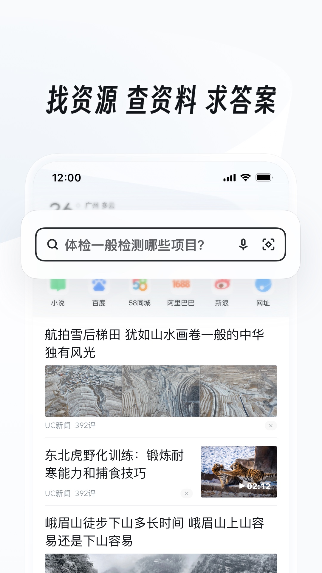 二次找妈沫s上拳交课截图