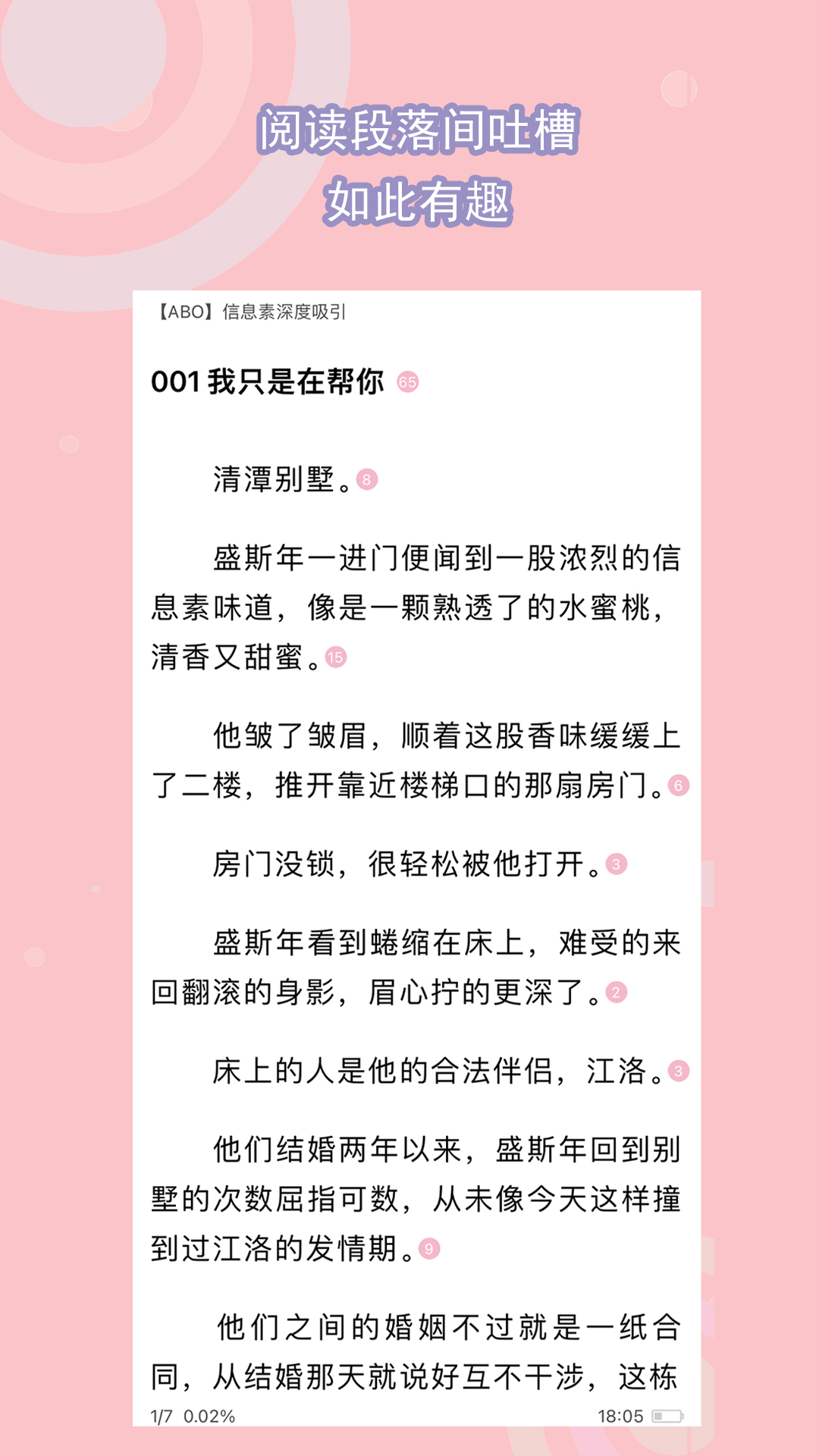农村养啥狗看家护院截图