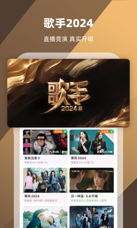 莎士比亚全集的读后感截图