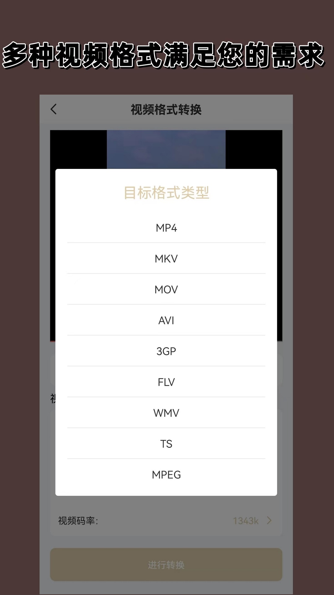 傲柔女王踩踏截图