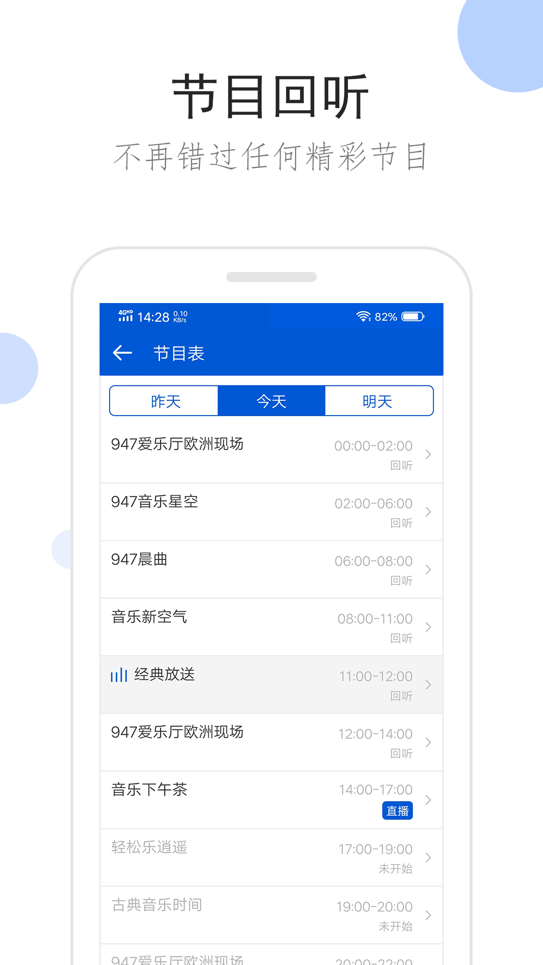 很残忍的意思截图