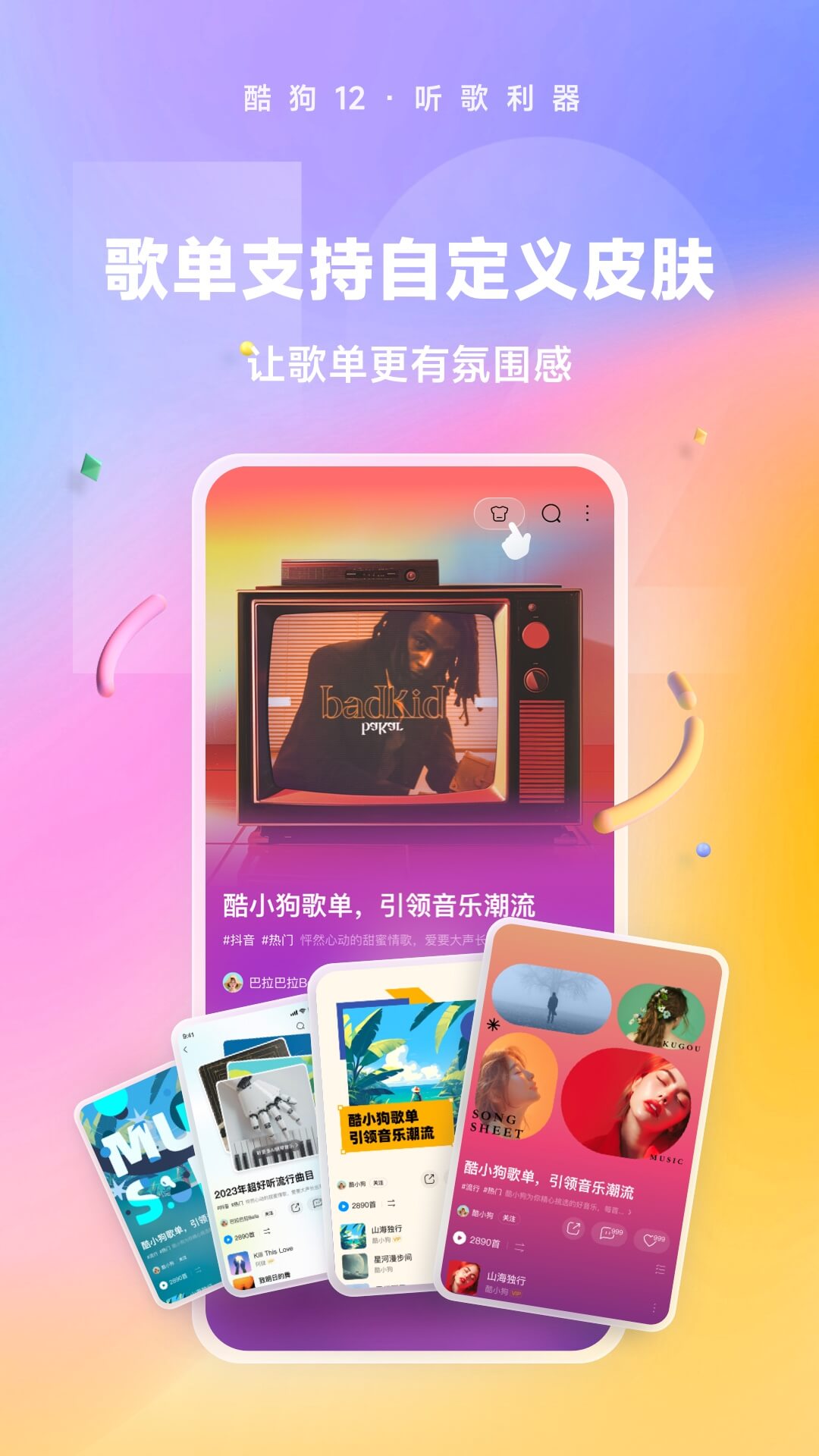 欧美女王男奴截图