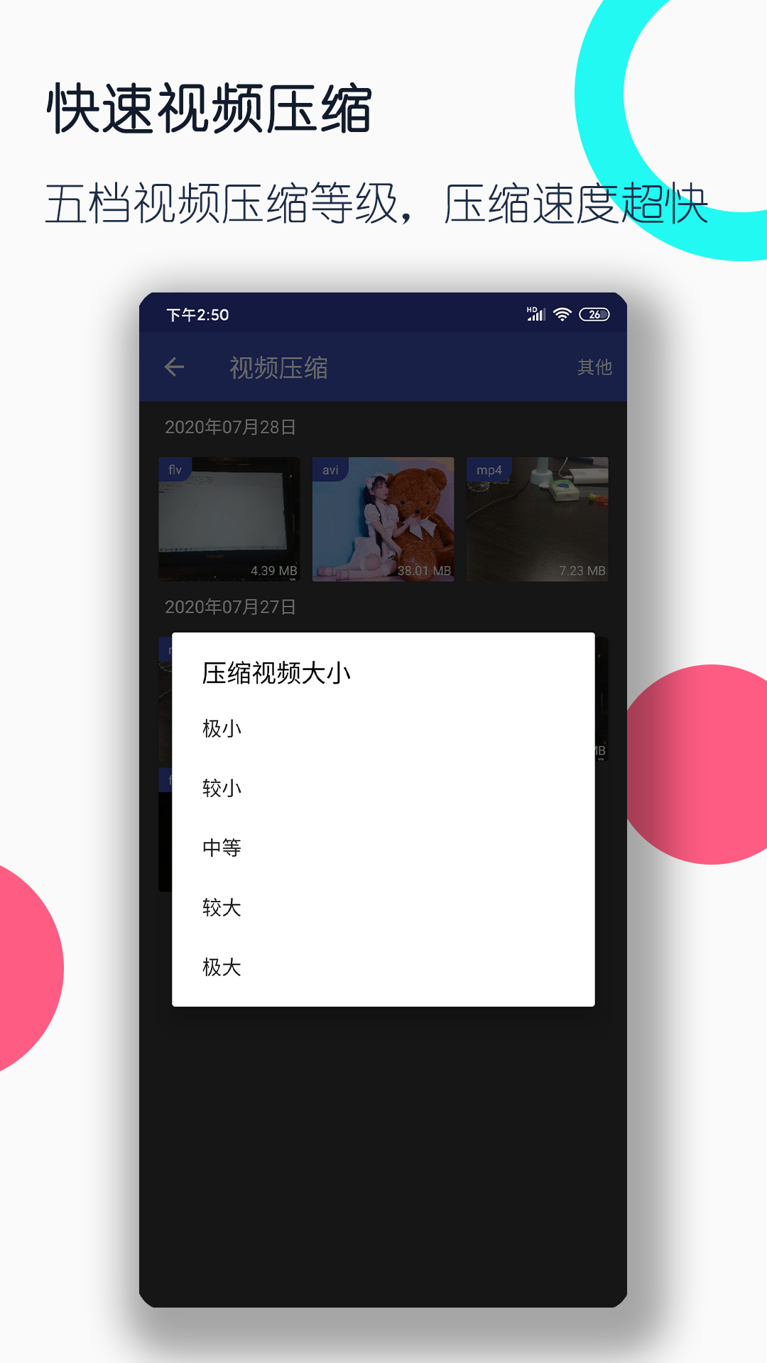 夫妻三天不说话意味着什么截图