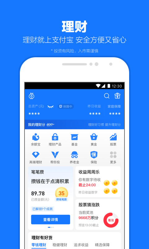很残忍的意思截图