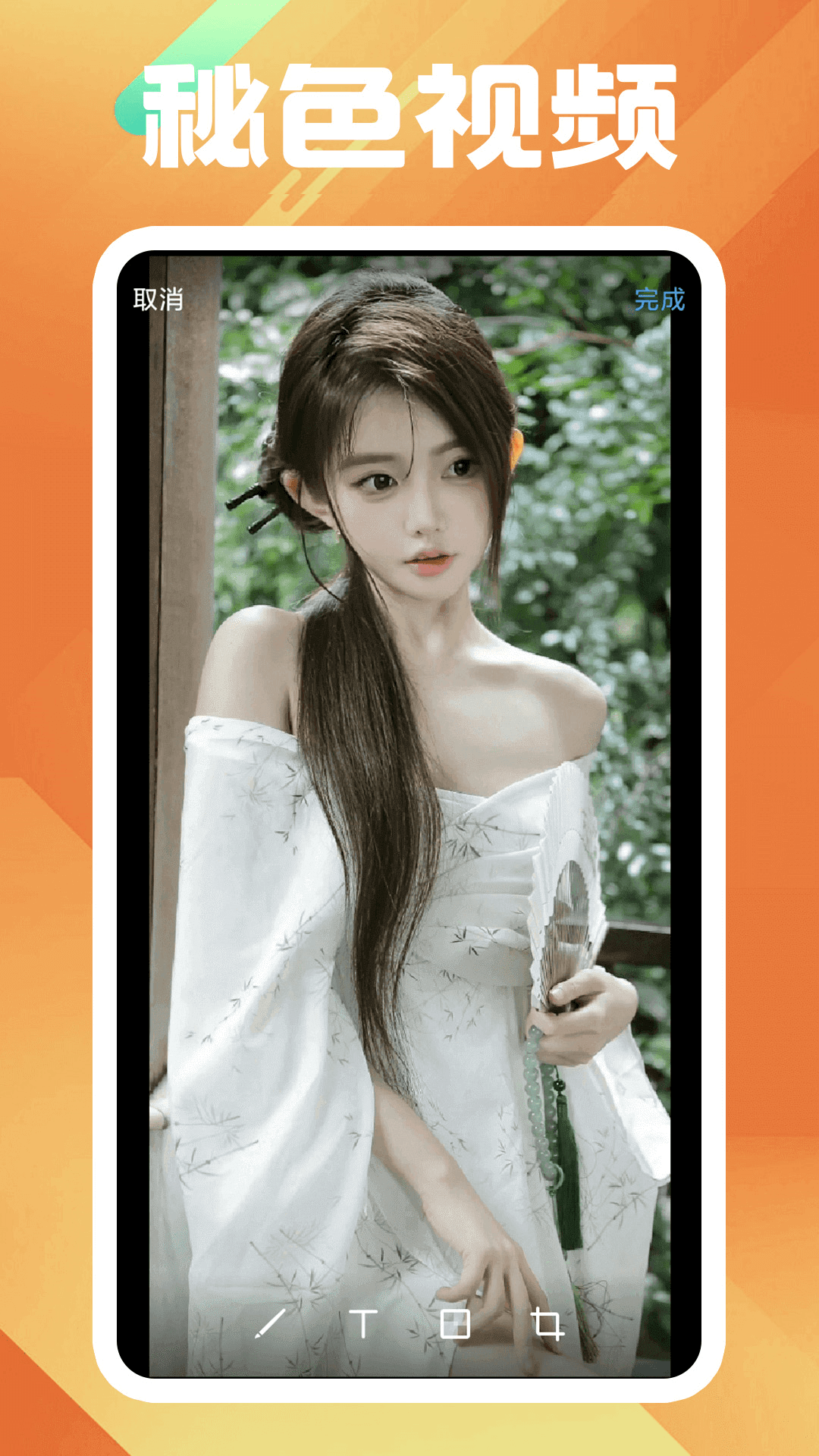 女人同性同房后下面会得病吗截图