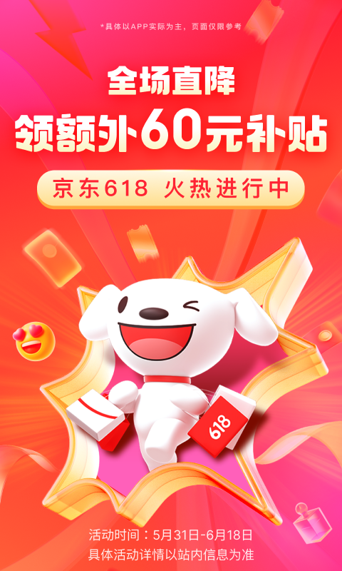 女王的句子说说截图