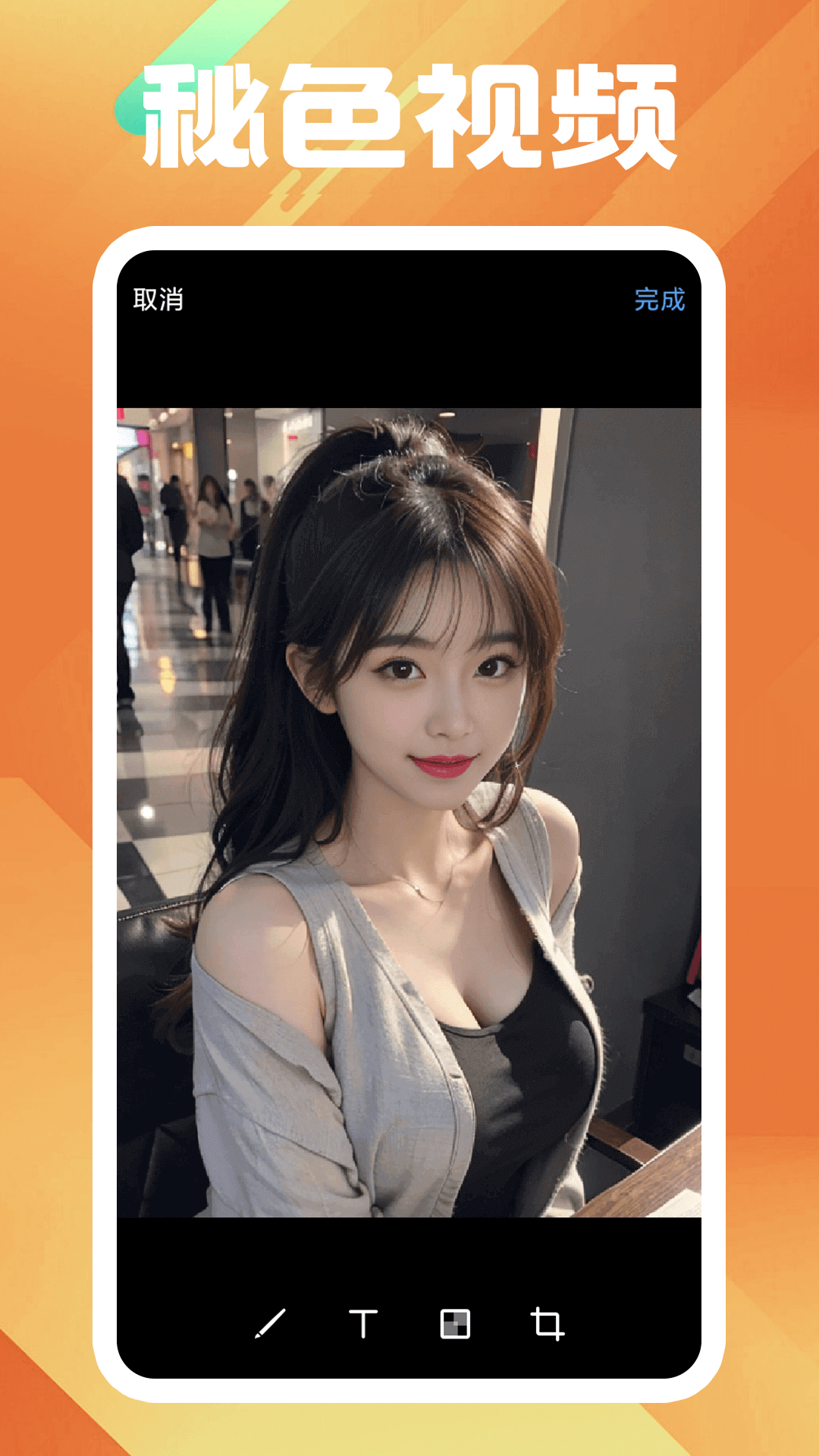 夫妻主，优美网络截图