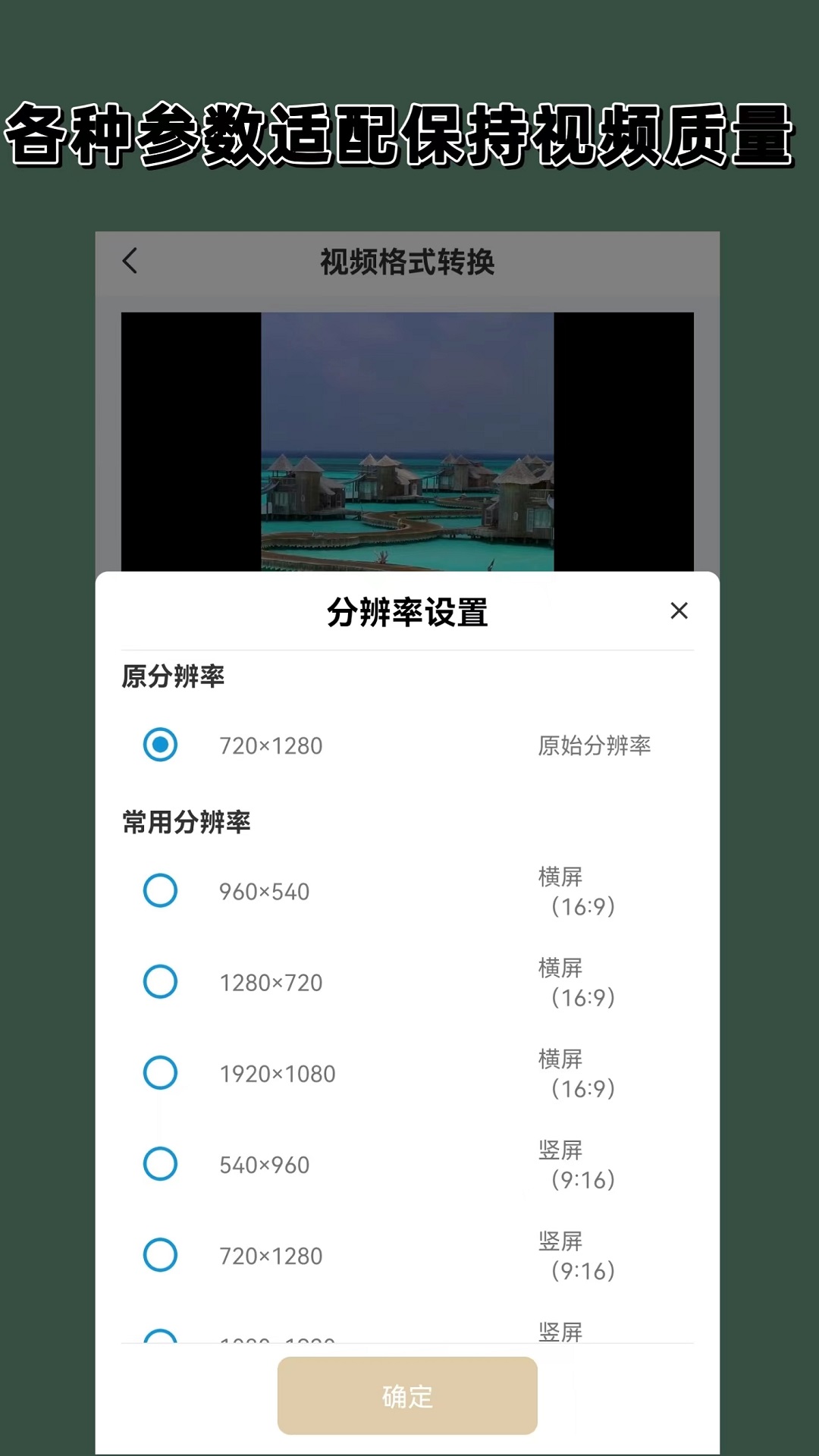夫妻主，优美网络截图