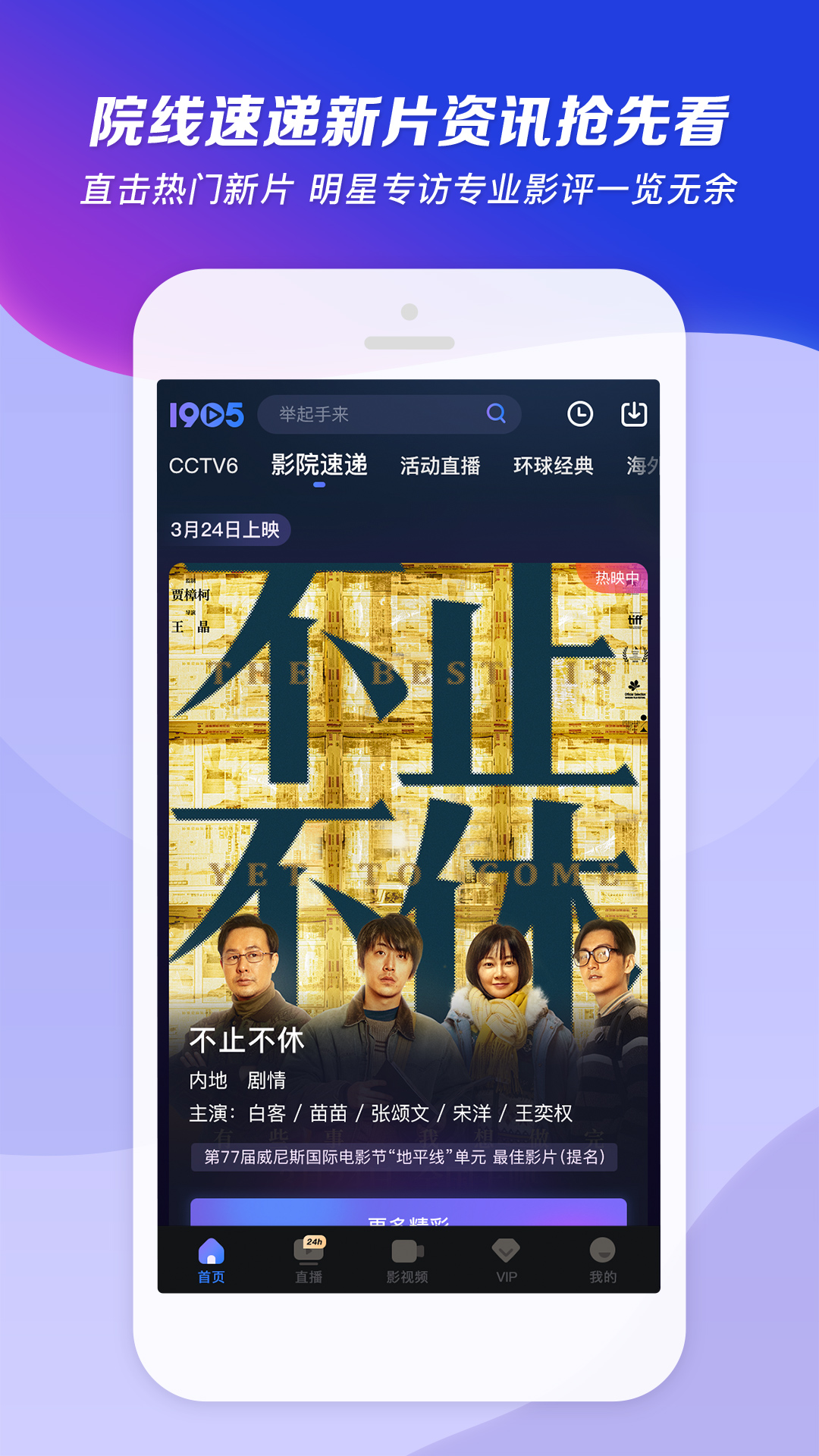 踩脚袜有什么意义截图