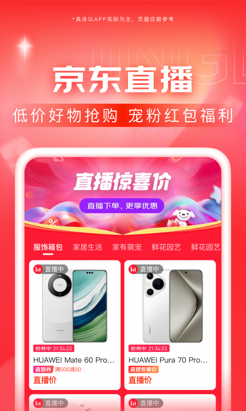 踩脚裤老是滑出来怎么办视频截图