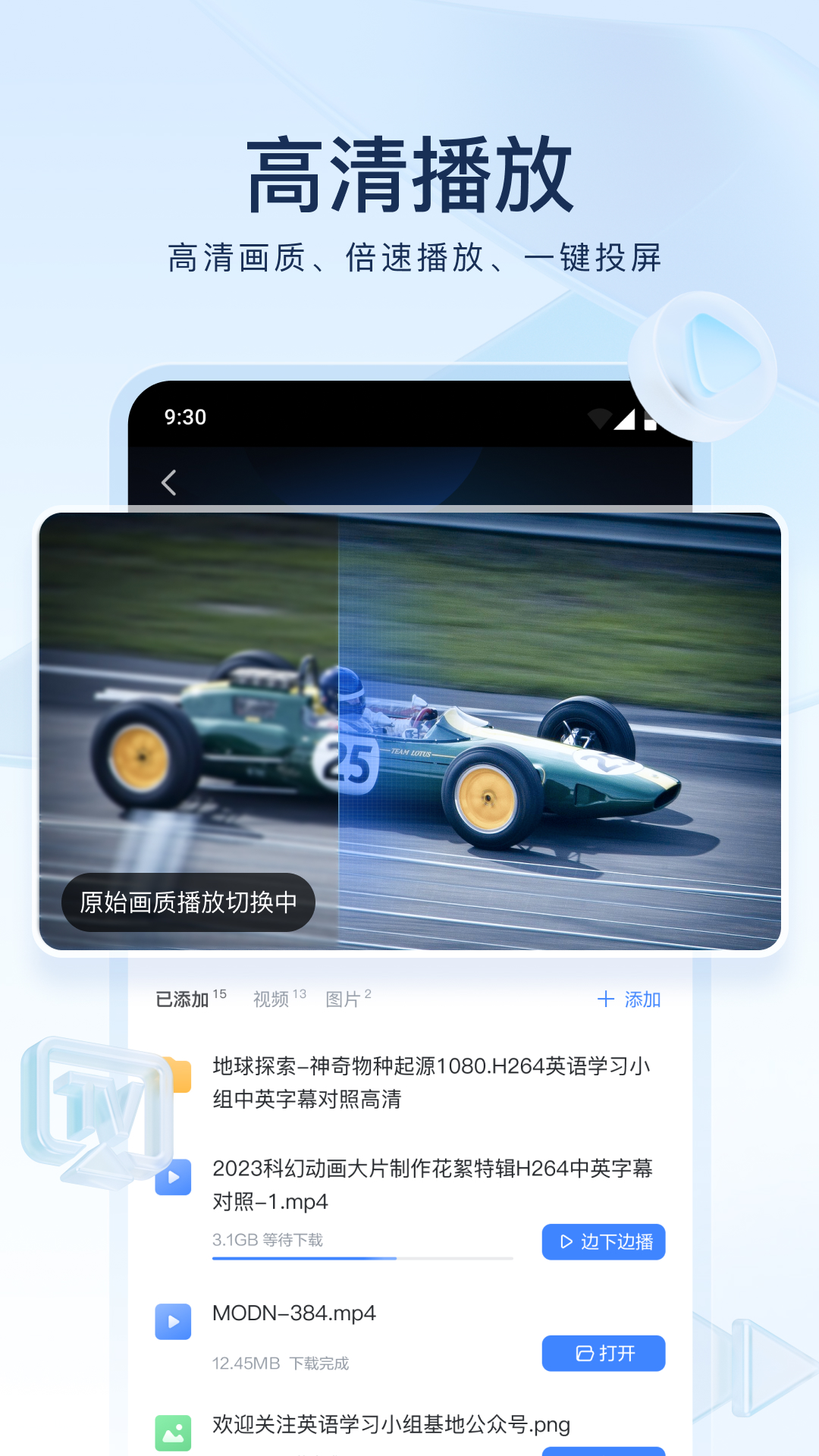 女王样鞭打系列截图