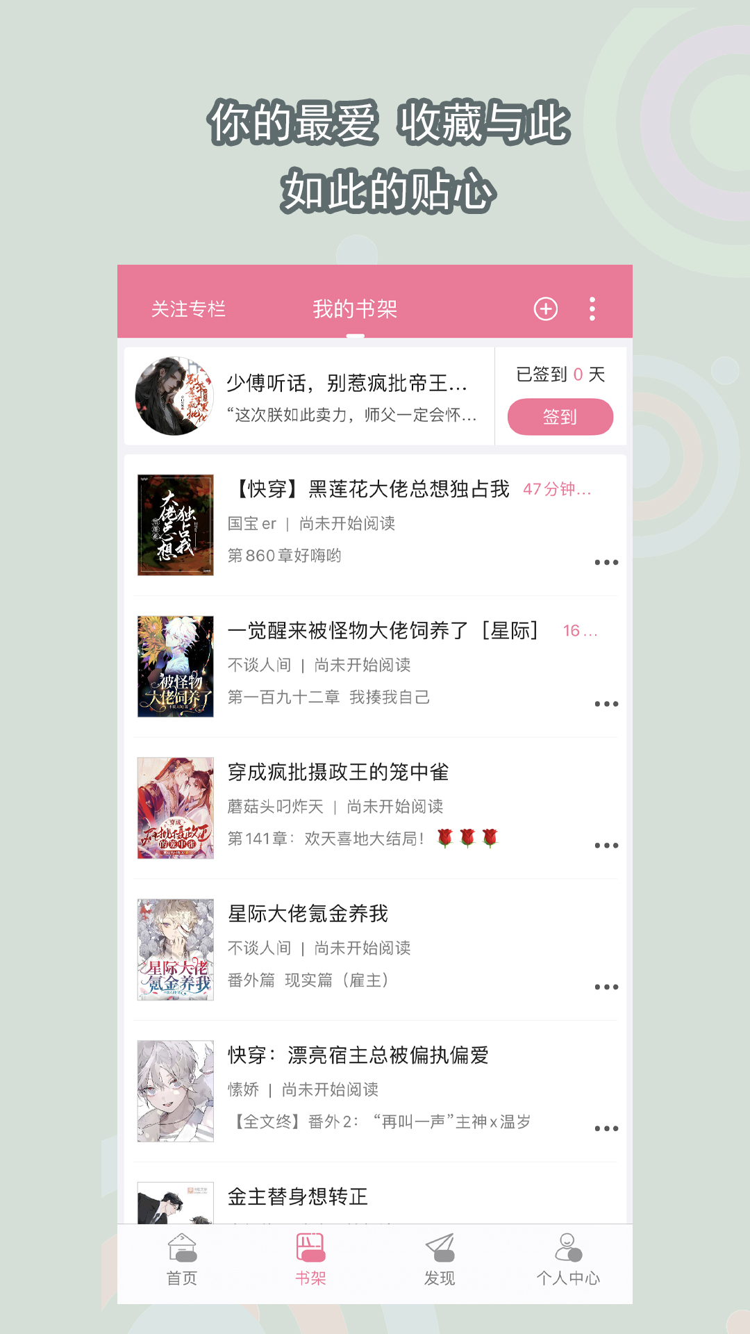 澳洲简公主调教夫妻奴截图