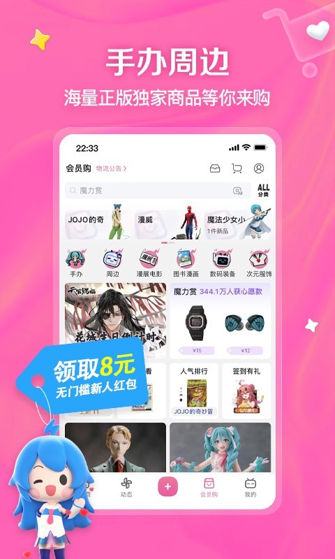 四十岁的女人不惑截图