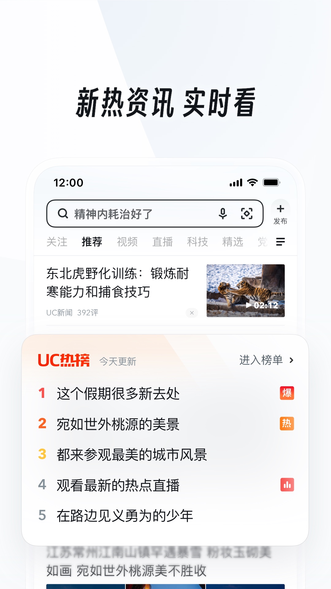 穿越成为了女王的私人物品漫画截图