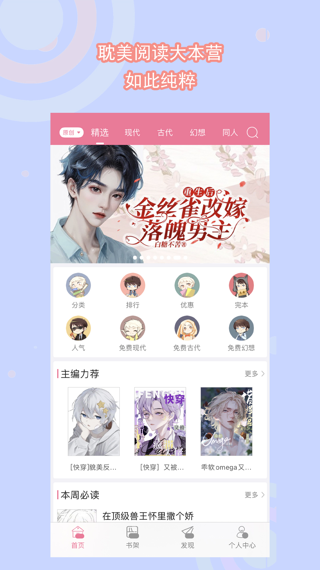 二次找妈沫s上拳交课截图