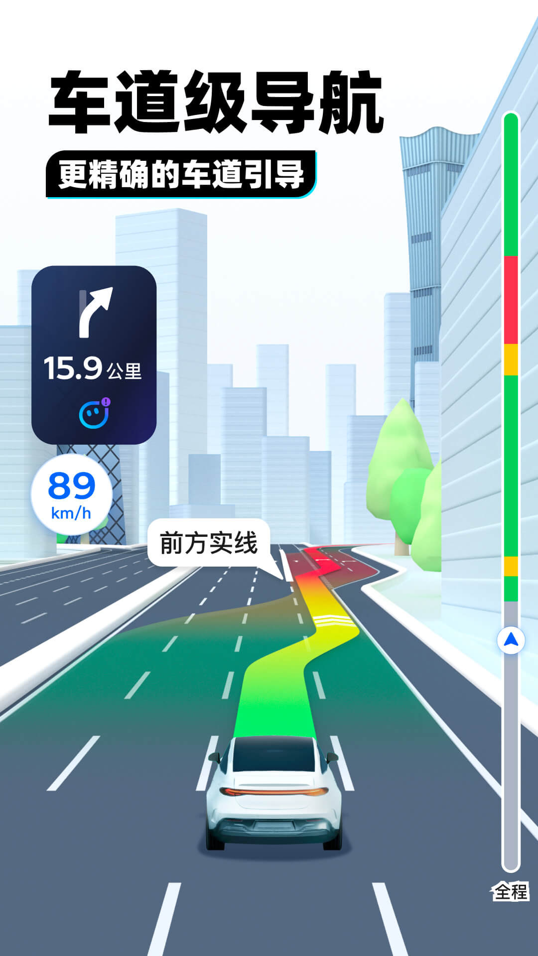 女王的句子说说截图