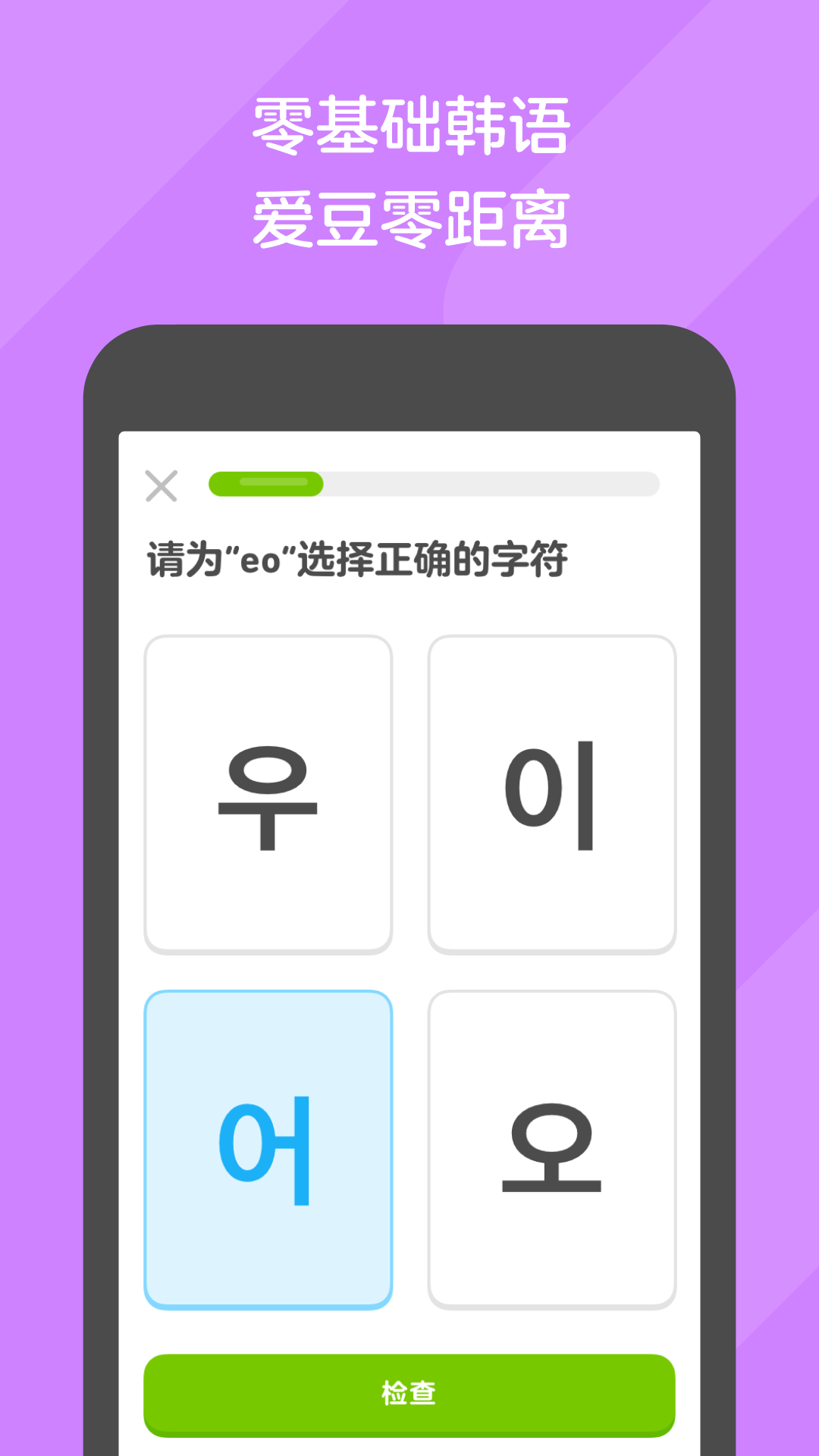 女王的句子说说截图