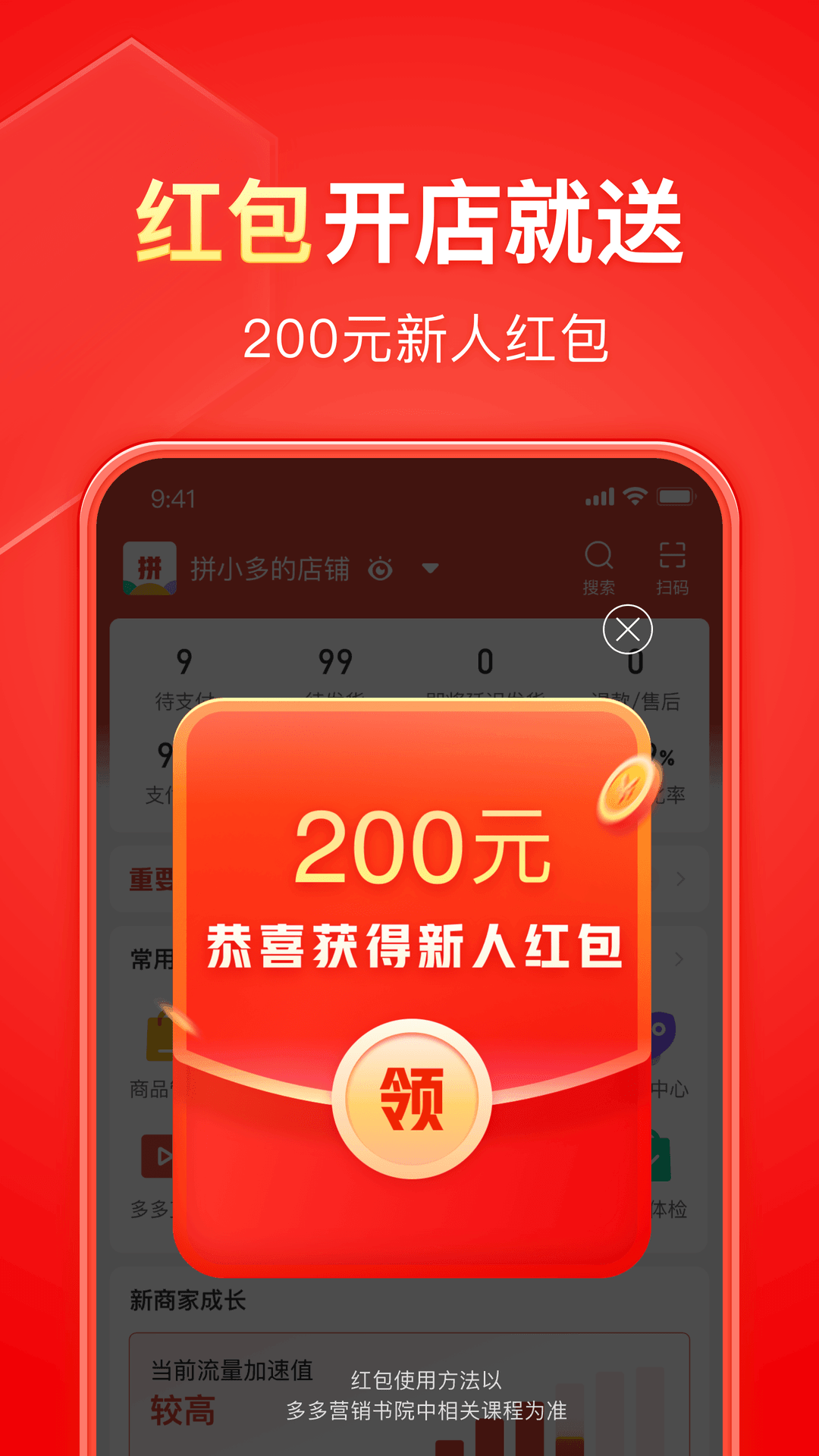 踩脚裤老是滑出来怎么办视频截图