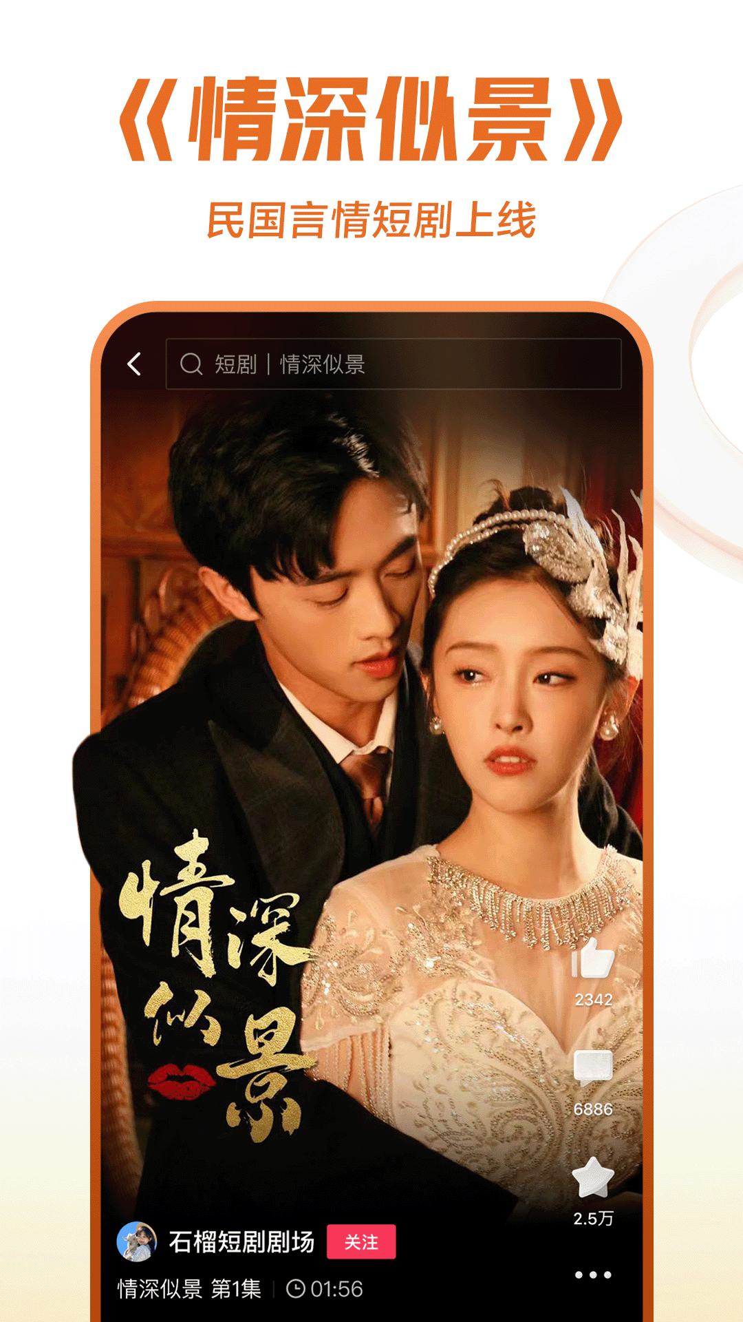 澳洲简公主调教夫妻奴截图