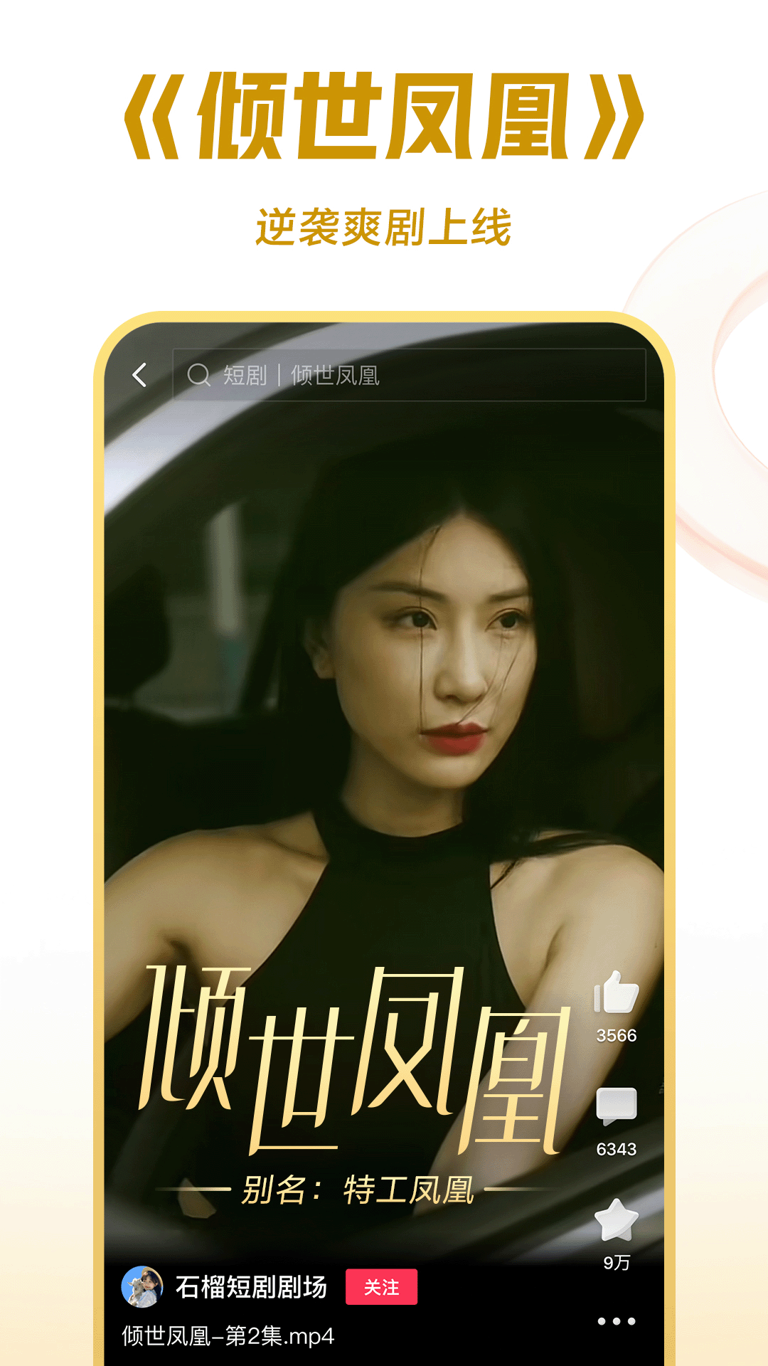 武汉女主调教截图
