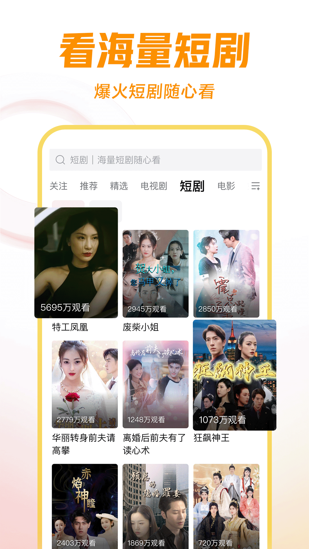 女王样鞭打系列截图