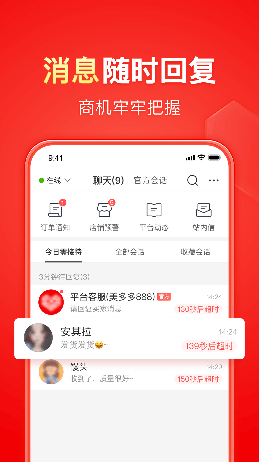血柠檬视频在线播放截图